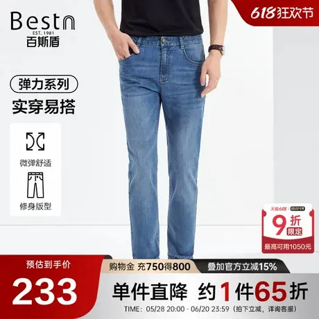 百斯盾男装牛仔裤2025年春夏款时尚年轻简约舒适绣花休闲修身长裤商品大图