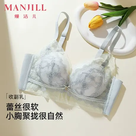 熳洁儿25夏小胸聚拢仙美蕾丝性感内衣不空杯上托调整收副乳文胸商品大图