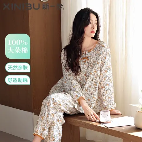新一步睡衣女纯棉印花中老年人加大码薄款春秋季休闲家居服可外穿商品大图