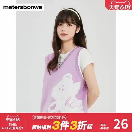 美特斯邦威时尚马甲女秋冬小熊撞色条纹V领简约印花无袖套头上衣图片