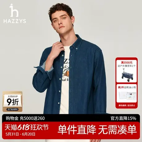 Hazzys哈吉斯秋季新品男士长袖牛仔衬衫休闲衬衣男宽松上衣外套韩商品大图