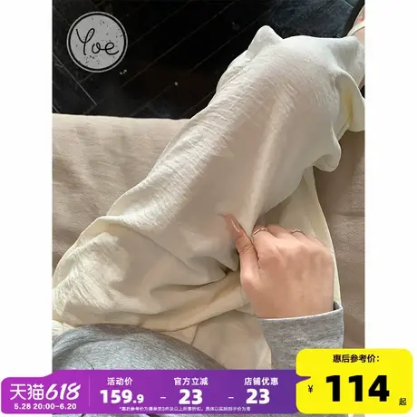 yoe奶白色休闲裤女2025年春夏新款宽松显瘦阔腿裤女垂感显瘦薄款商品大图