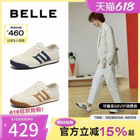 百丽男鞋小轻甘复古夏季休闲运动鞋男款牛皮阿甘慢跑鞋子L1027CM4商品大图