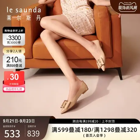 莱尔斯丹2023秋冬新款时尚优雅钻扣尖头浅口纯色单鞋女鞋14701商品大图
