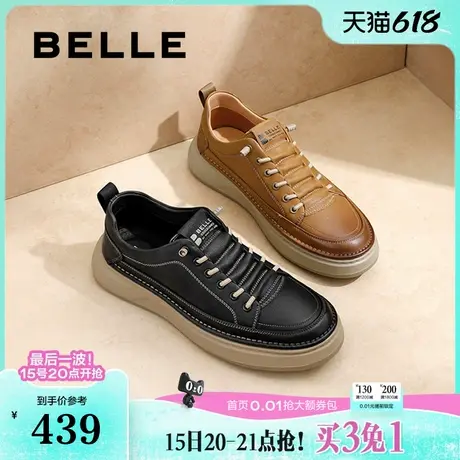 百丽男鞋复古绒里休闲鞋夏新牛皮厚底套脚户外工装鞋A1578CM4商品大图
