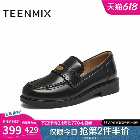 天美意平底英伦乐福鞋复古单鞋女休闲小皮鞋2025秋季新款CXC54CA5图片