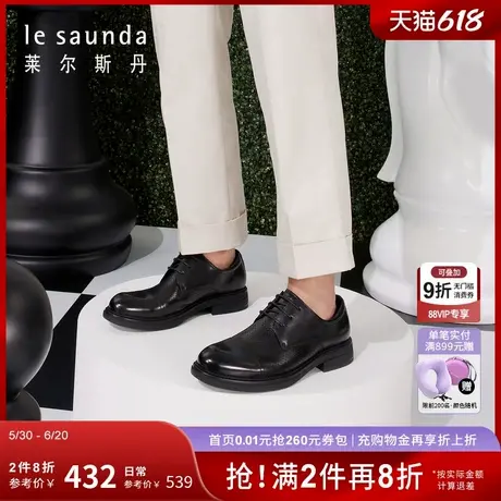 莱尔斯丹新款低帮系带商务正装鞋德比男士皮鞋5MM33102商品大图