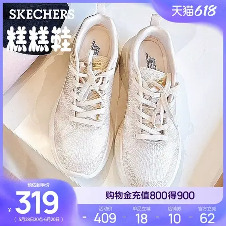斯凯奇糕糕鞋|女鞋厚底增高鞋透气软底2025夏季新款休闲鞋松糕鞋商品大图