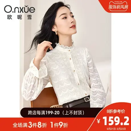 欧昵雪2023冬季新款气质花边拼接V领蕾丝衫女长袖开衫显瘦打底衫商品大图