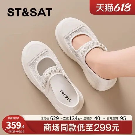 星期六厚底小白鞋女2025夏季新款网面绣花透气串珠一字带玛丽珍鞋商品大图