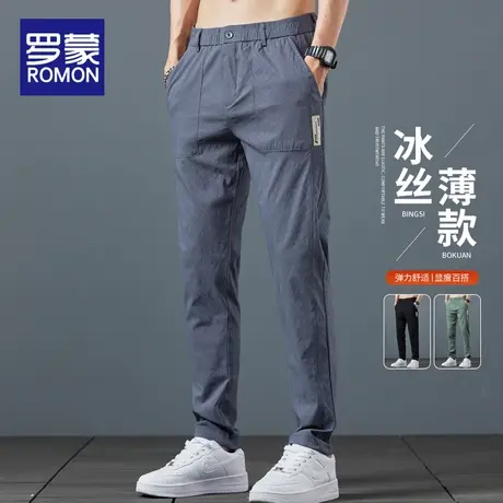罗蒙冰丝休闲裤男2025新款直筒修身垂感裤子夏季薄款速干男士长裤商品大图