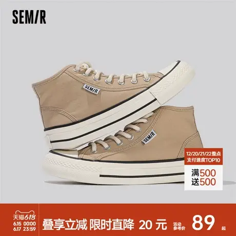 Semir帆布鞋2025春夏季透气高帮鞋子小白鞋小众运动休闲鞋板鞋商品大图