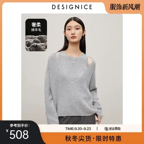 迪赛尼斯内搭背心两件套毛衣2023冬季新款宽松灰色长袖针织衫女商品大图