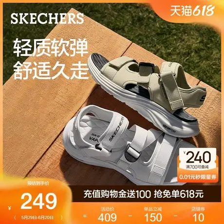 Skechers斯凯奇男鞋2025夏季新款外穿凉鞋透气休闲沙滩鞋开车凉拖商品大图