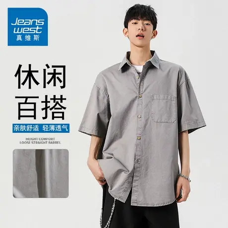 GQ真维斯新款休闲短袖衬衫男生夏季宽松直筒修身显瘦休闲纯棉上衣图片