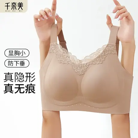 千奈美大胸显小内衣收副乳防下垂薄款无痕蕾丝边全杯文胸罩女夏季商品大图