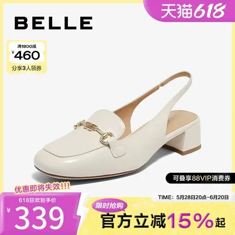 百丽女鞋子方头包头凉鞋新款真皮粗跟通勤深口乐福单鞋BZ5B1BH4图片