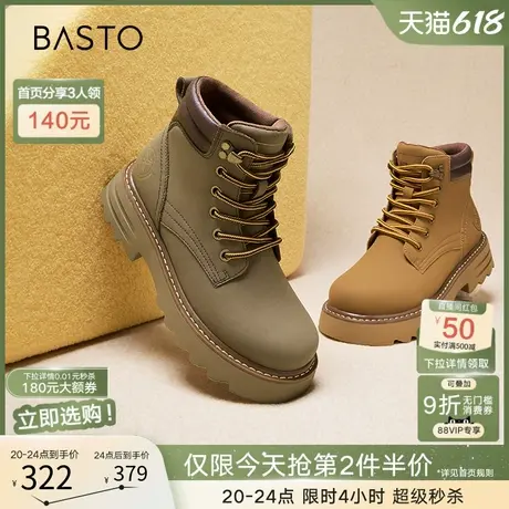 百思图冬商场新款大黄靴户外工装靴粗跟女马丁靴短靴BZ015DD4商品大图