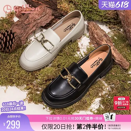 金利来真皮平底小皮鞋秋季女鞋英伦风一脚蹬百搭厚底黑色乐福鞋女图片