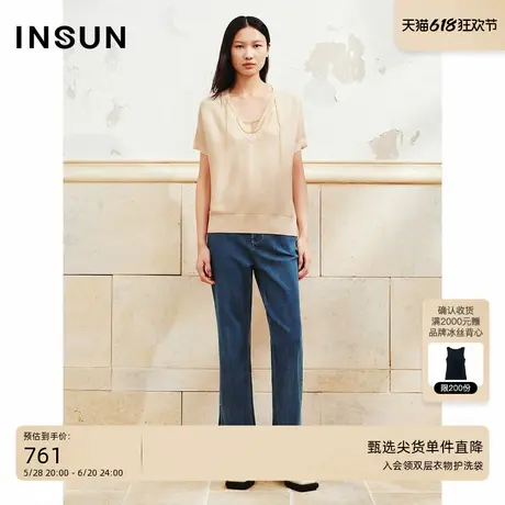 INSUN恩裳专选夏季桑蚕丝天丝链条短袖针织衫商品大图