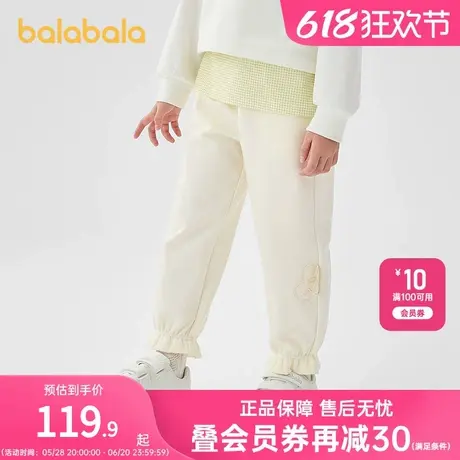 巴拉巴拉儿童裤子女童2025年新款春装小童休闲长裤纯色绣花针织裤商品大图