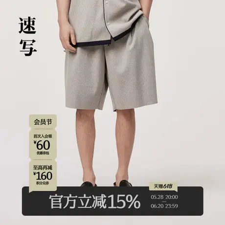 速写男装官方旗舰短裤男款夏季新款休闲直筒裤时尚潮流简约中短裤商品大图