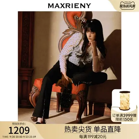 MAXRIENY微喇休闲裤秋季女士复古高腰长裤洋气修身美腿裤商品大图