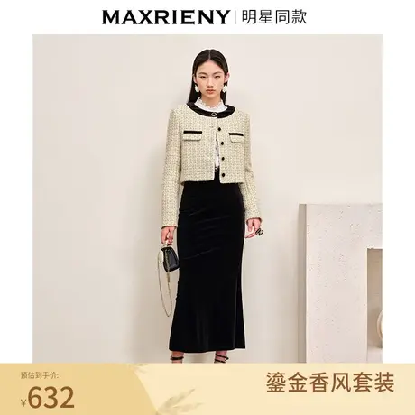 【哈妮克孜同款】MAXRIENY精致复古丝绒鱼尾半裙2023秋冬法式长裙图片