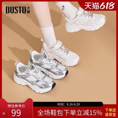 大东老爹鞋女鞋2025秋季新款时尚休闲简约粗跟高跟系带高跟Q0315商品大图