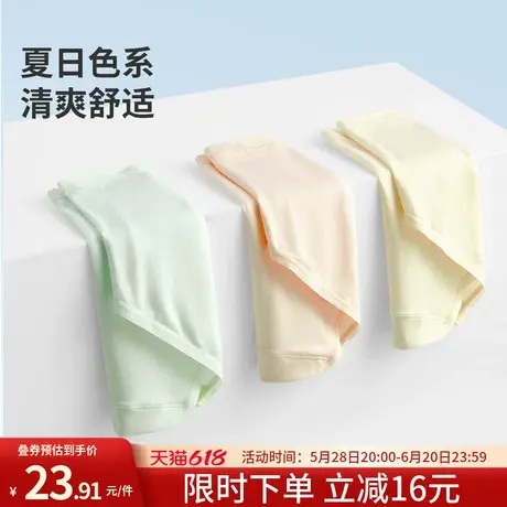 润微莫代尔内裤女生5A级抑菌含聚乳酸底裆不夹臀中腰三角短裤夏季商品大图