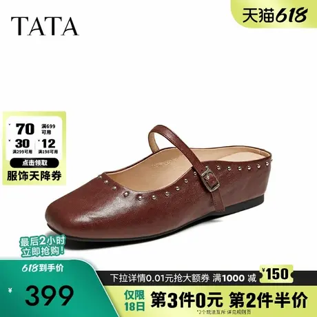 TATA他她复古厚底包头拖鞋女外穿法式凉鞋穆勒鞋2025夏新YSW02BH5图片