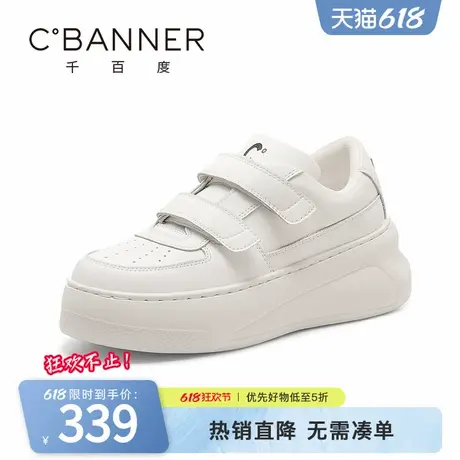 千百度休闲鞋女春季新款时尚圆头透气轻便小白鞋运动鞋子板鞋图片