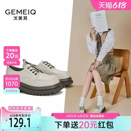戈美其小皮鞋女2025春季新款气质单鞋百搭厚底复古英伦学院乐福鞋图片