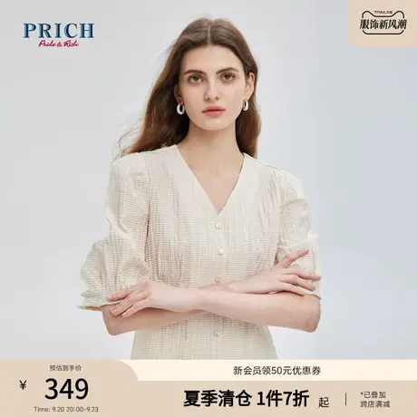 【莱赛尔面料】PRICH2023夏新时尚收腰泡泡袖浪漫法式短款衬衫图片