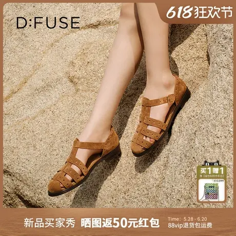 Dfuse迪芙斯2025夏新款布洛克雕花凉鞋复古编织罗马鞋包头猪笼鞋图片