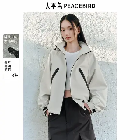 太平鸟三防户外夹克外套女2025春装新款时尚简约工装风宽松外套女图片