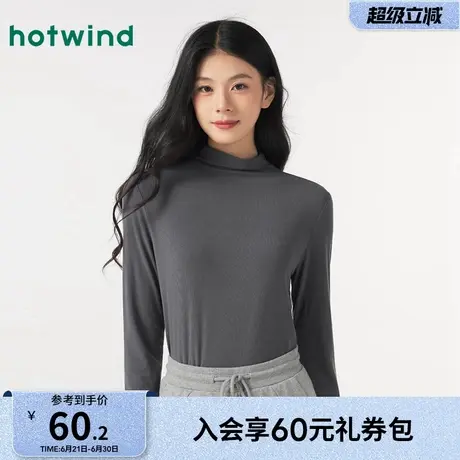 热风2025年春季新款女士舒适长袖T恤柔软透气纯色简约百搭女装商品大图