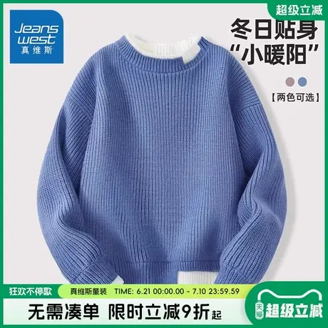 真维斯童装男童毛衣男孩春秋新款加绒加厚针织衫儿童假两件上衣C图片