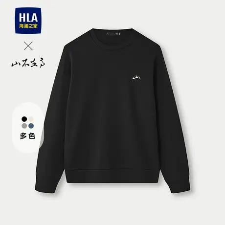 HLA/海澜之家山不在高系列卫衣2025春夏新款圆领刺绣柔软上衣男图片