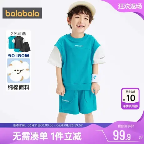 巴拉巴拉男童短袖套装亲子装宝宝夏季新款童装儿童纯棉运动衣服薄图片