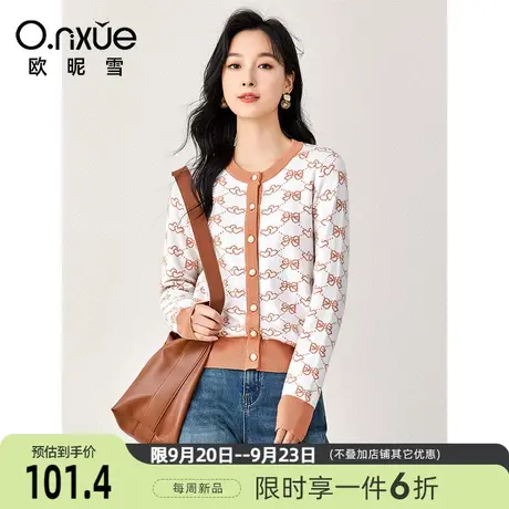 欧昵雪2023冬季新款休闲圆领减龄印花慵懒毛衣女长袖开衫个性外套图片