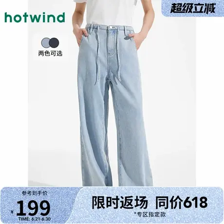 高腰阔腿牛仔裤热风2025年夏季新款女士时尚抽绳百搭浅色休闲长裤商品大图