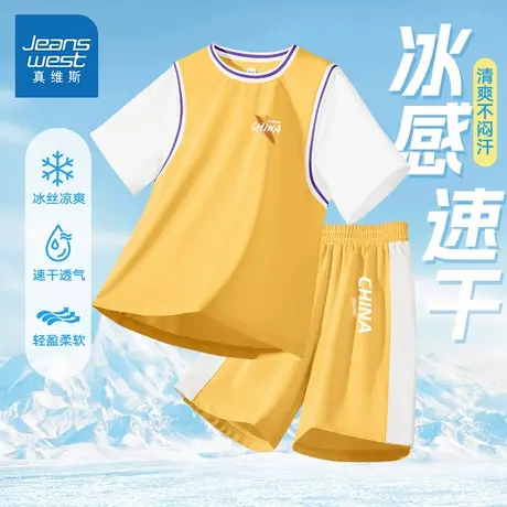 真维斯童装男童套装2025新款运动透气两件装夏季凉感儿童短袖短裤图片