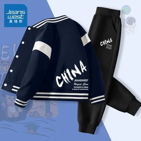 真维斯童装男童套装2025新款儿童秋季运动服两件套中大童秋季衣服图片