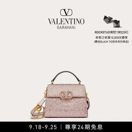 【24期免息】华伦天奴VALENTINO女士 VSLING 闪亮钻饰迷你手提包商品大图