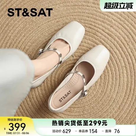 星期六法式真皮小香风浅口单鞋女2025新款秋季气质粗跟玛丽珍鞋子商品大图