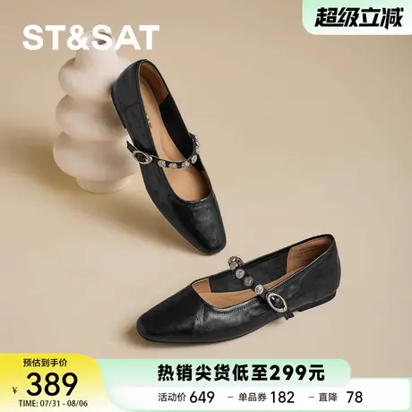 星期六真皮浅口单鞋2025夏季新款复古通勤软底一字扣玛丽珍鞋女鞋商品大图