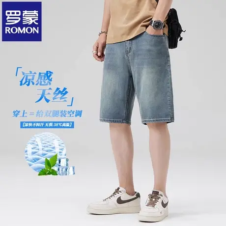 罗蒙透气牛仔短裤水洗美式男士夏季薄款五分裤天丝美式直筒裤N1Z商品大图