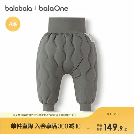 巴拉巴拉balaOne儿童羽绒裤男女童长裤宝宝保暖2025冬季新款高腰商品大图
