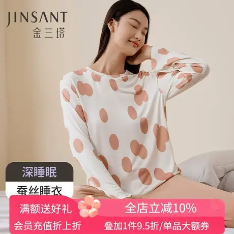 【深睡眠蚕丝睡衣】金三塔真丝针织睡衣女印花宽松家居服衣裤套商品大图